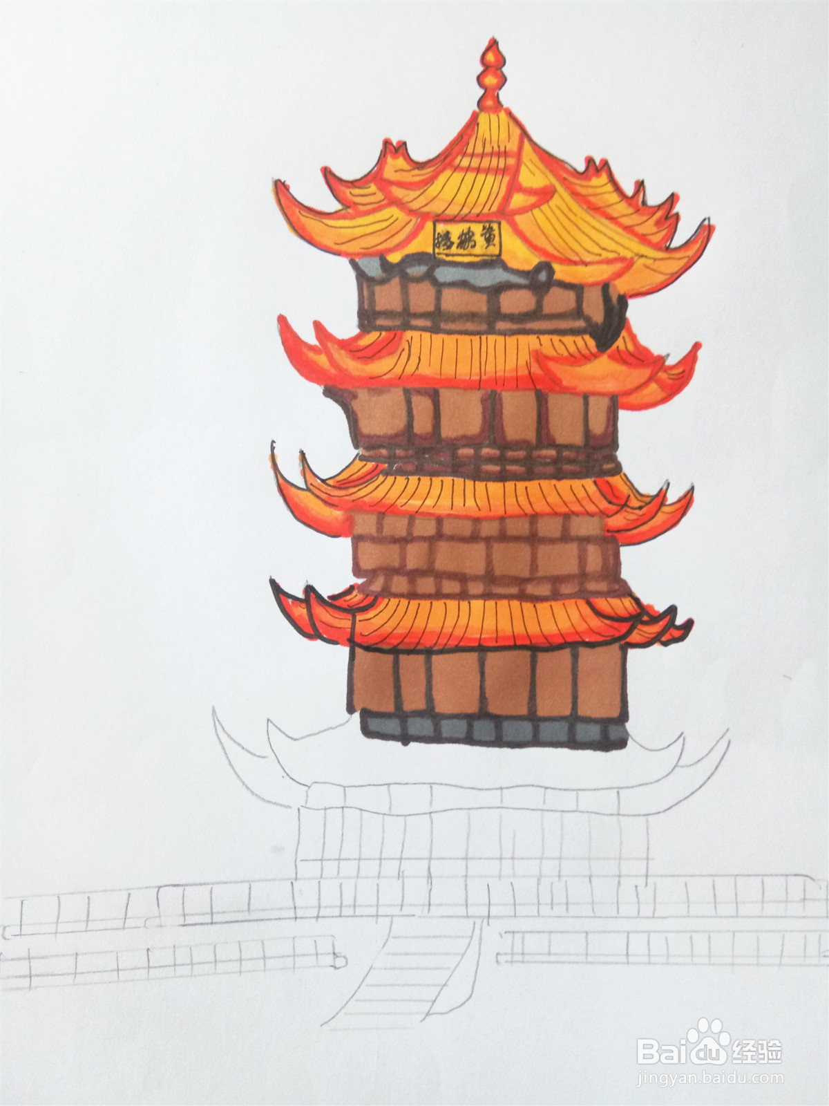 儿童简笔画黄鹤楼