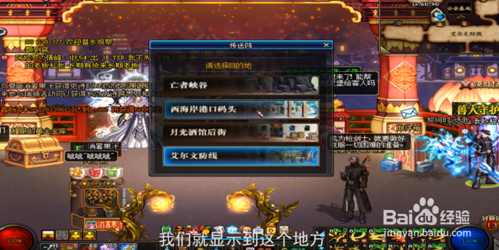 DNF精炼的时空石怎么获得