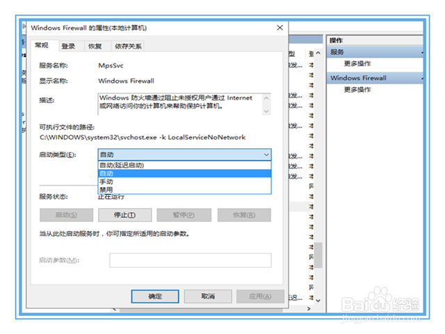 win10 1607应用商店不见了怎么办应用商店消失