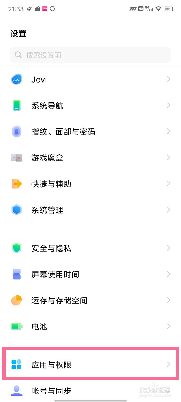iQOO10微信分身怎么弄