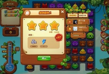 开心消消乐突然闪退怎么解决