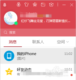 从电脑上将CAD文件导入苹果手机怎么看啊