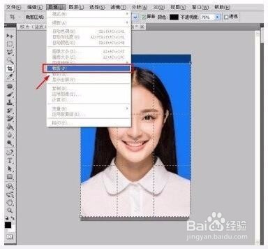 photoshop如何ps制作出一寸、二寸证件照片？
