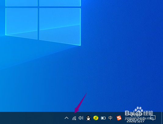 win10怎么连接wifi