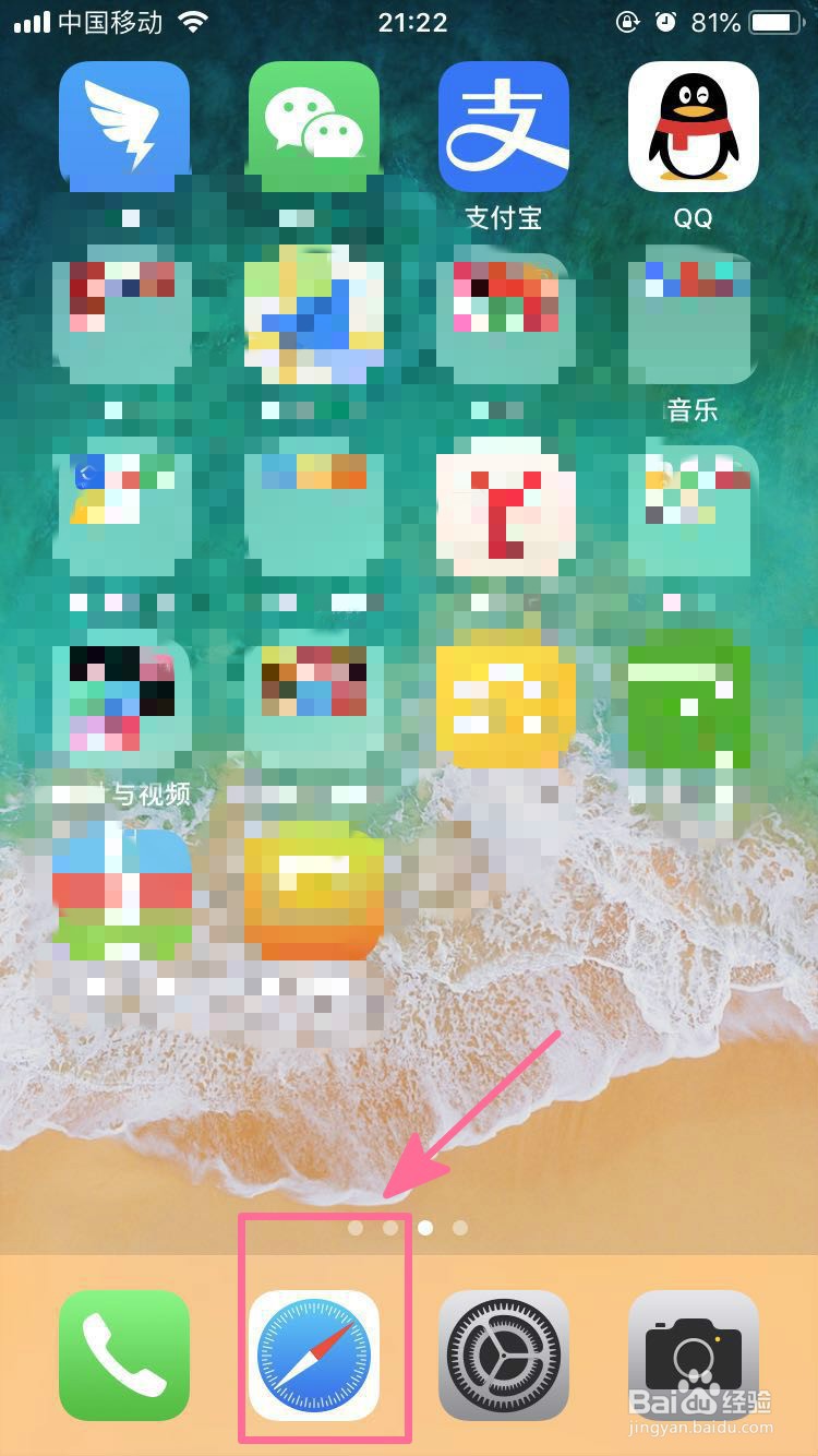 哈啰单车怎么找到人工客服的联系电话?