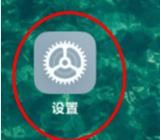 小米手机如何开启蓝牙耳机唤醒