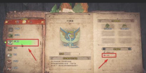 怪物猎人崛起生肉怎么获得