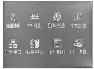 怎样操作智能型互感器校验仪