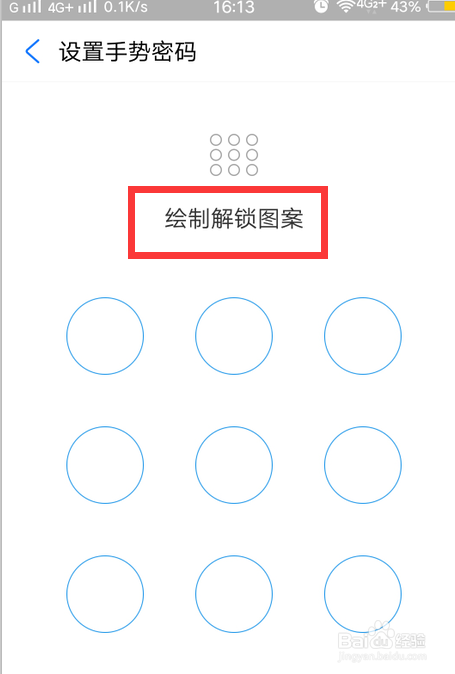 支付宝防止别人登录