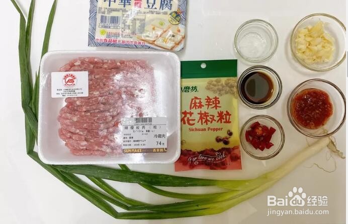 如何做出家常菜系列之麻婆豆腐