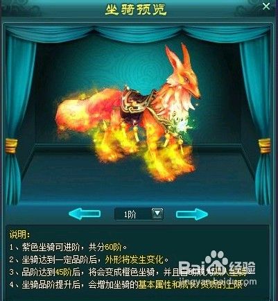 神魔仙界提升战斗力的最佳方法