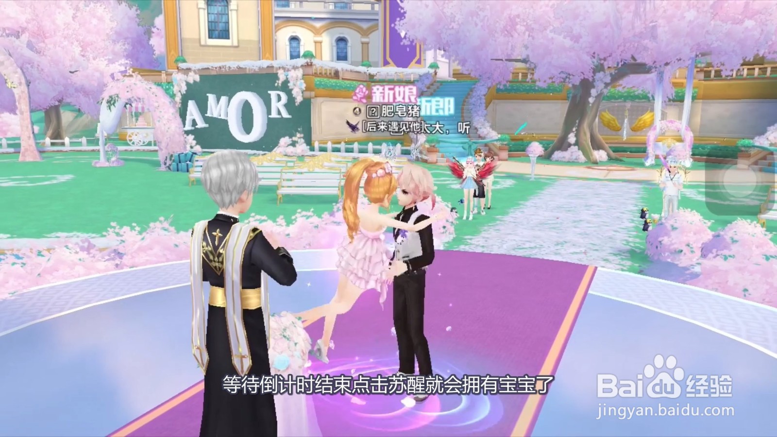 qq飞车宝宝怎么获得