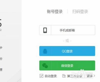 wps云文档怎么删除