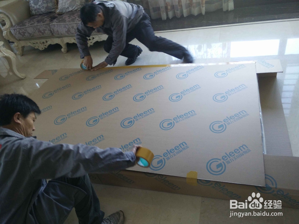 国际搬家中自行货物处理方法