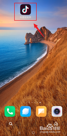 抖音点过赞的怎么没了