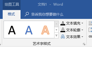 微软OFFICE中WORD如何让字体变得更粗一些？
