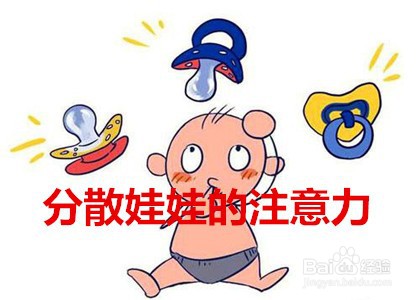 娃娃怎么戒安抚奶嘴？