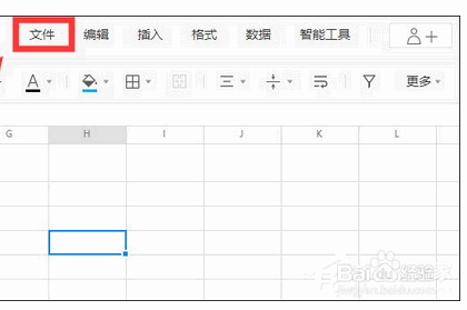 腾讯文档怎样查看修订记录?