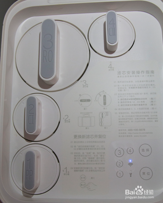 小米pp棉滤芯完美打开