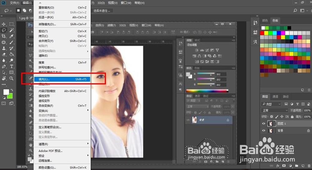 去掉水印的几种常用方法（收藏）