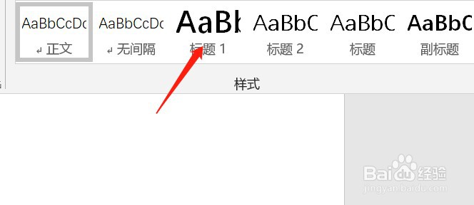 目录怎么自动生成