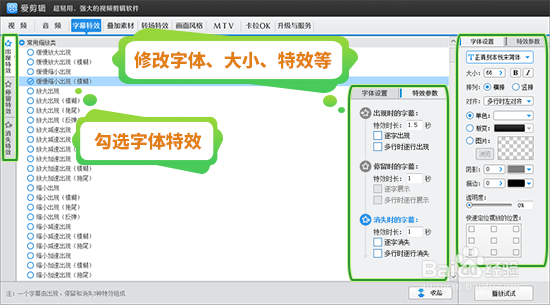 怎么制作刷爆抖音的短视频？