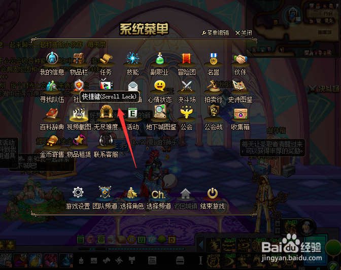 DNF如何录制高清视频？