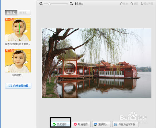 把照片修改复古风格的风景画的方法