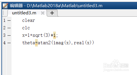 matlab怎样求复数的角度