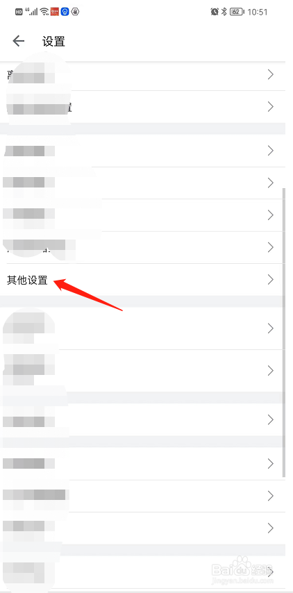 哔哩哔哩截屏快捷分享功能在哪里？