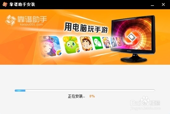 刀塔传奇电脑版安卓教程