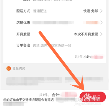 慢病患者如何在线购买药品？