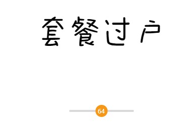 宽带过户需要什么手续