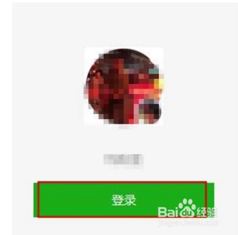 安卓手机如何恢复聊天记录——微信呢