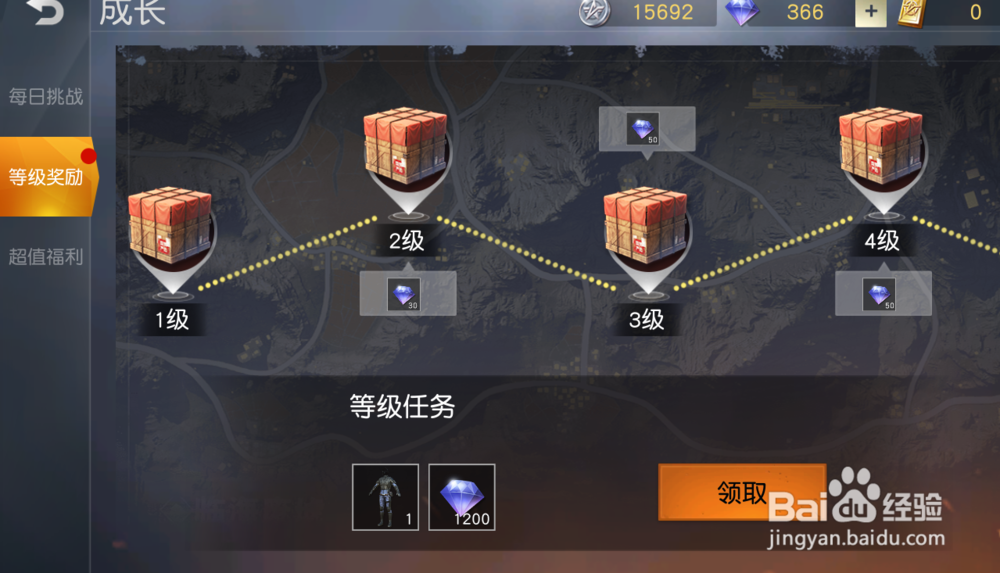 荒野行动如何获取特训精英套装