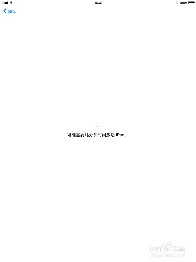 <b>解决IPAD2升级到9.3后无法激活的问题</b>