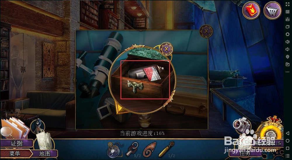 密室逃脱22海上惊魂（罪恶之路）攻略6问题婚姻