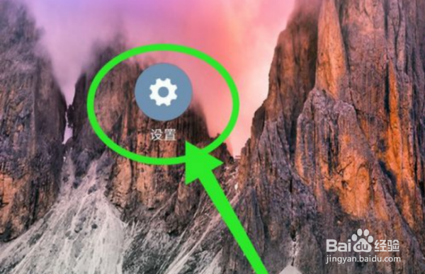 雅阁蓝牙怎么删除已经连接设备