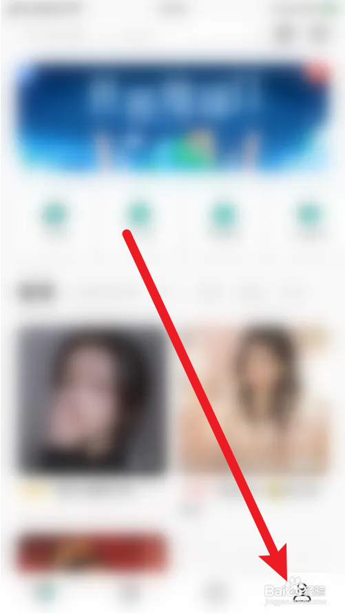 深觅怎么打开匹配聊天