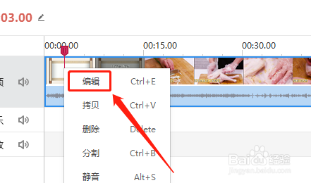 在百度经验上传视频格式不合法的解决办法