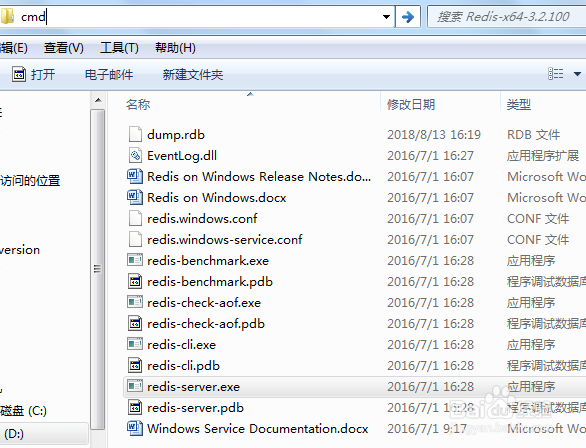 redis的连接以及初级使用