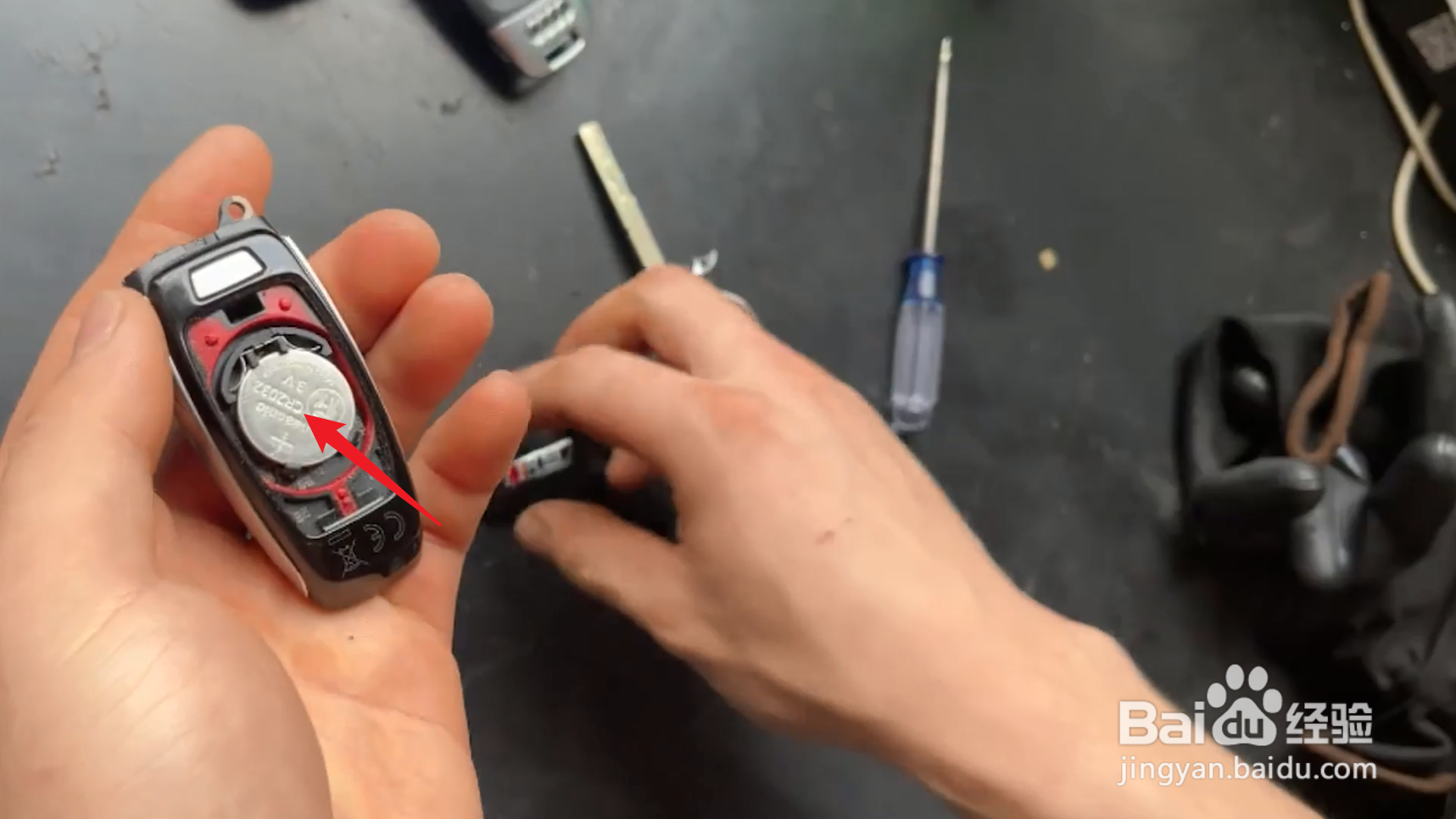 奥迪车钥匙怎么换电池