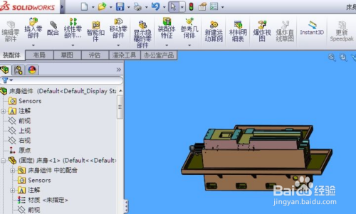 solidworks爆炸图怎么做