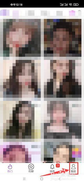 樱桃视频app怎样开启不显示动画