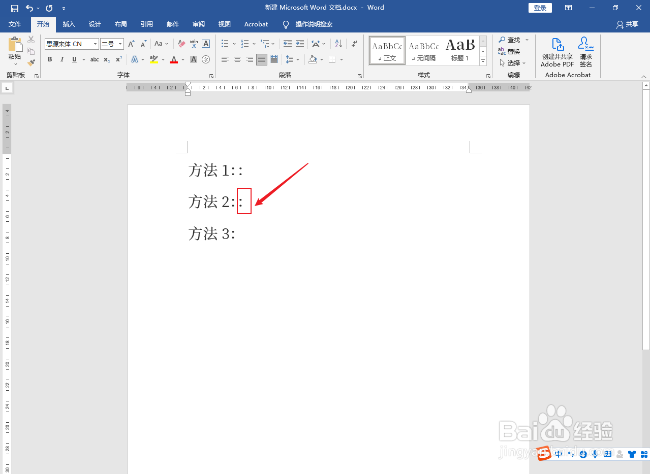 键盘上冒号怎么打出来