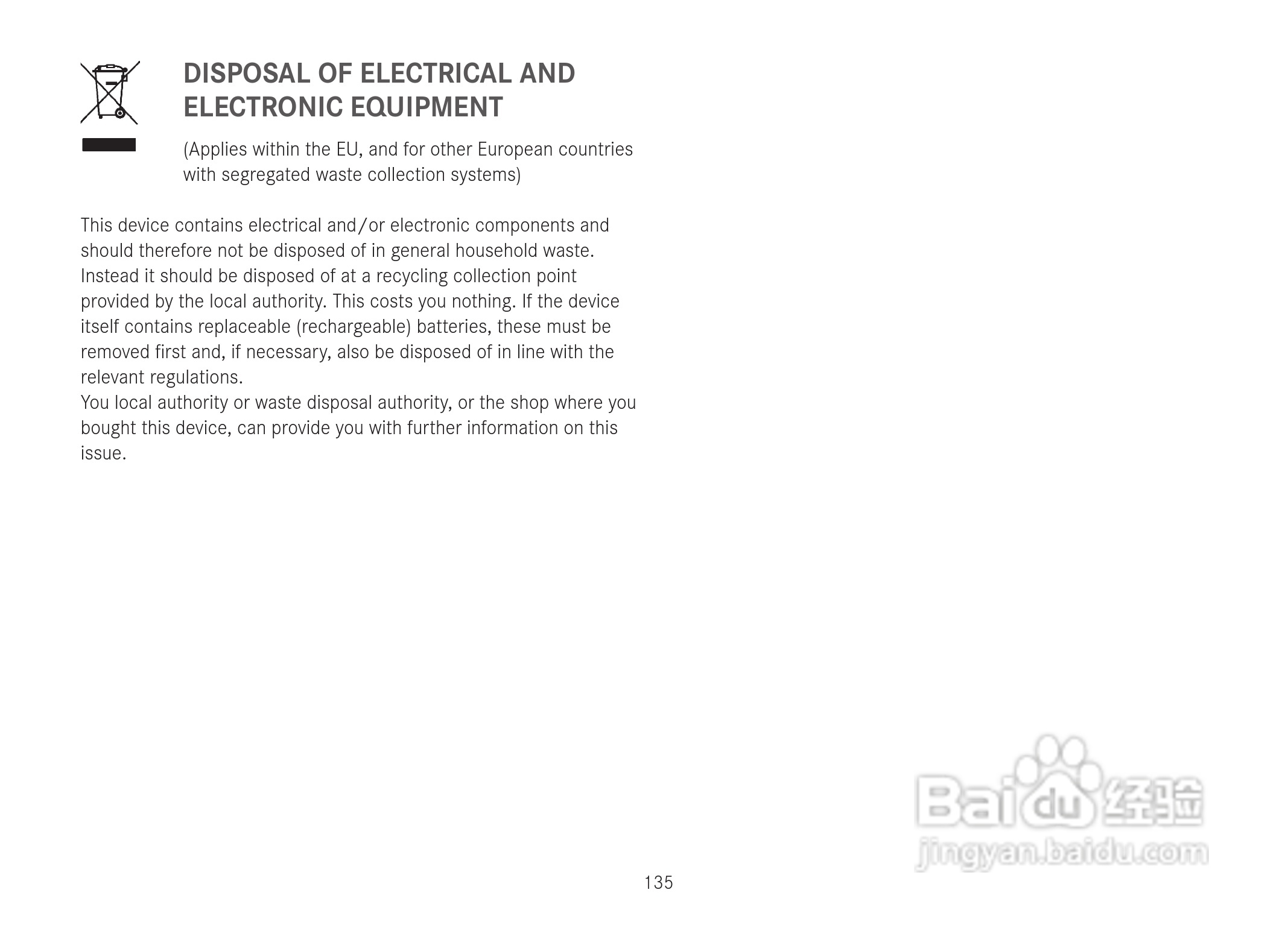 LEICA M数码相机说明书:[14]