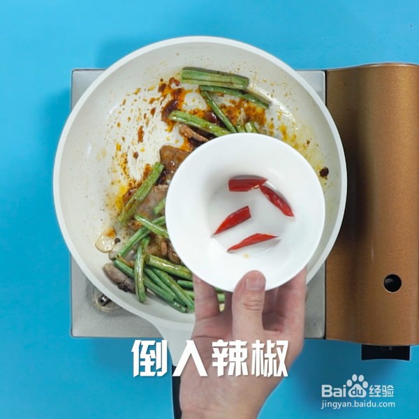 豆角炒肉怎么做？