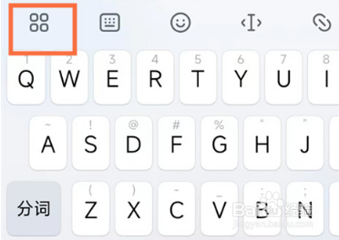 小米12s怎么关闭按键振动
