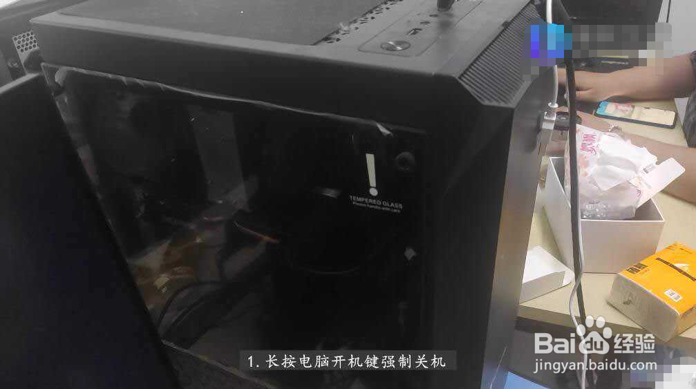 台式电脑死机怎么重启