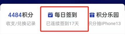 支付宝订阅跨年烟花提醒方法分享